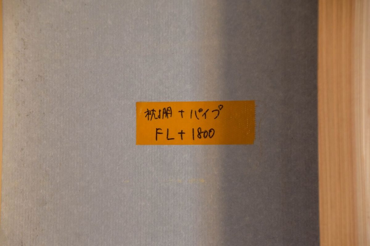 「宗像市大井01」注文住宅現場リポート④【木工事】【外断熱材】