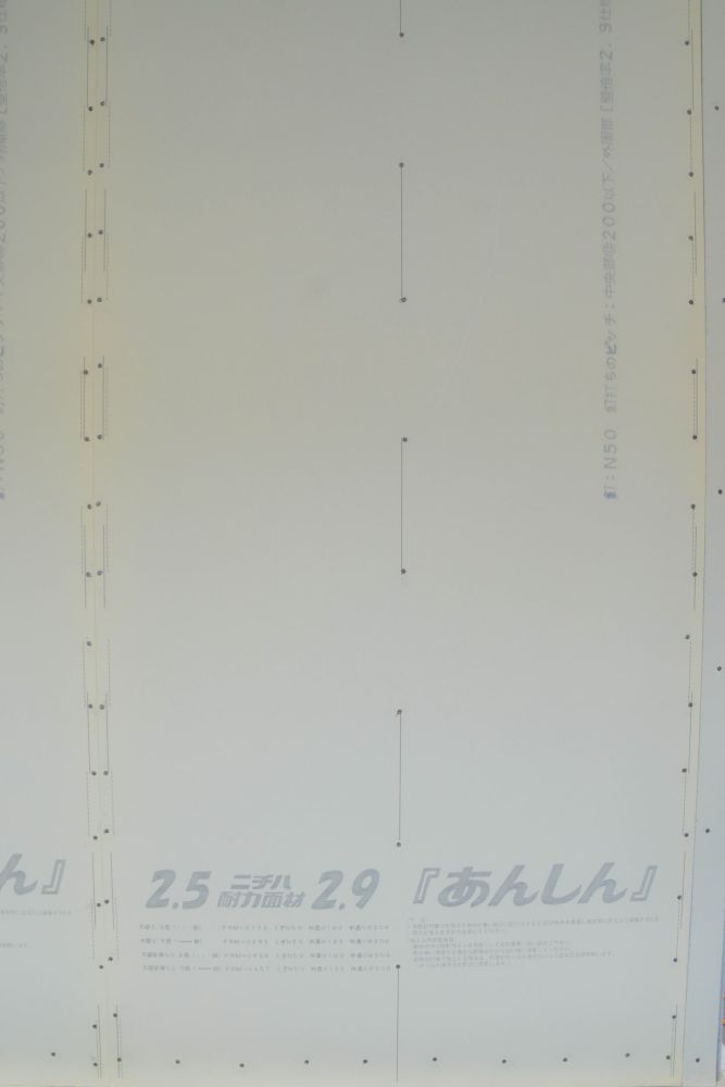 「福岡市南区22」注文住宅現場リポート④【木工事】【サッシ】